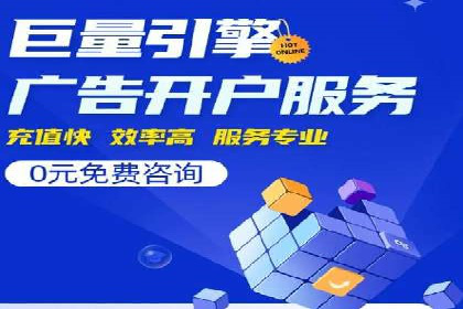 成本效益分析：百度推广月费案例